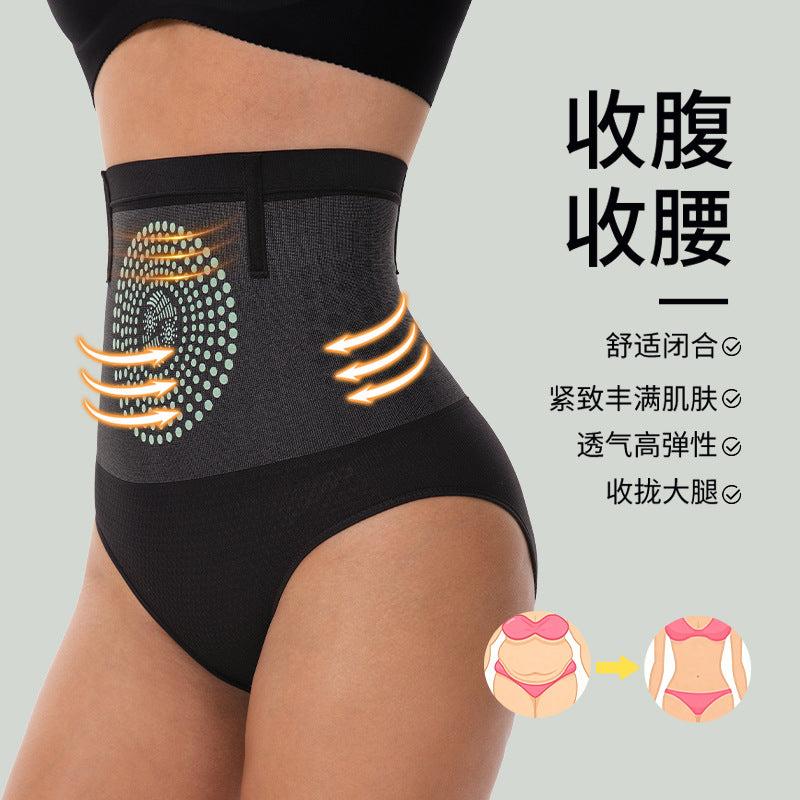 Cross-Border Seamless High-Waisted Warm Tummy Control Pants Postpartum Body Shaping Pants Plus Size Waist Cincher Butt Lift Anti-Roll Underwear