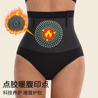 Cross-Border Seamless High-Waisted Warm Tummy Control Pants Postpartum Body Shaping Pants Plus Size Waist Cincher Butt Lift Anti-Roll Underwear