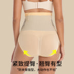 Cross-Border Seamless High-Waisted Warm Tummy Control Pants Postpartum Body Shaping Pants Plus Size Waist Cincher Butt Lift Anti-Roll Underwear
