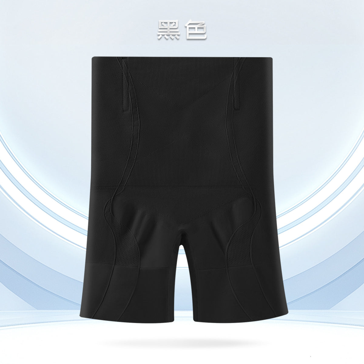 Women High Waist Shapewear Shorts Tummy Control Butt Lifter Anti-Roll Edge Seamless Mid-Thigh Shaper Underwear